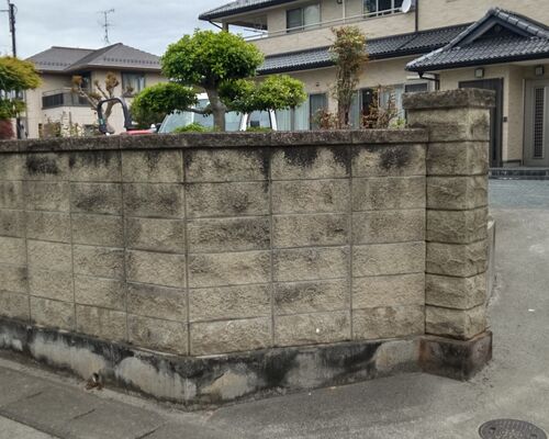 山﨑家ブロック塀洗浄前